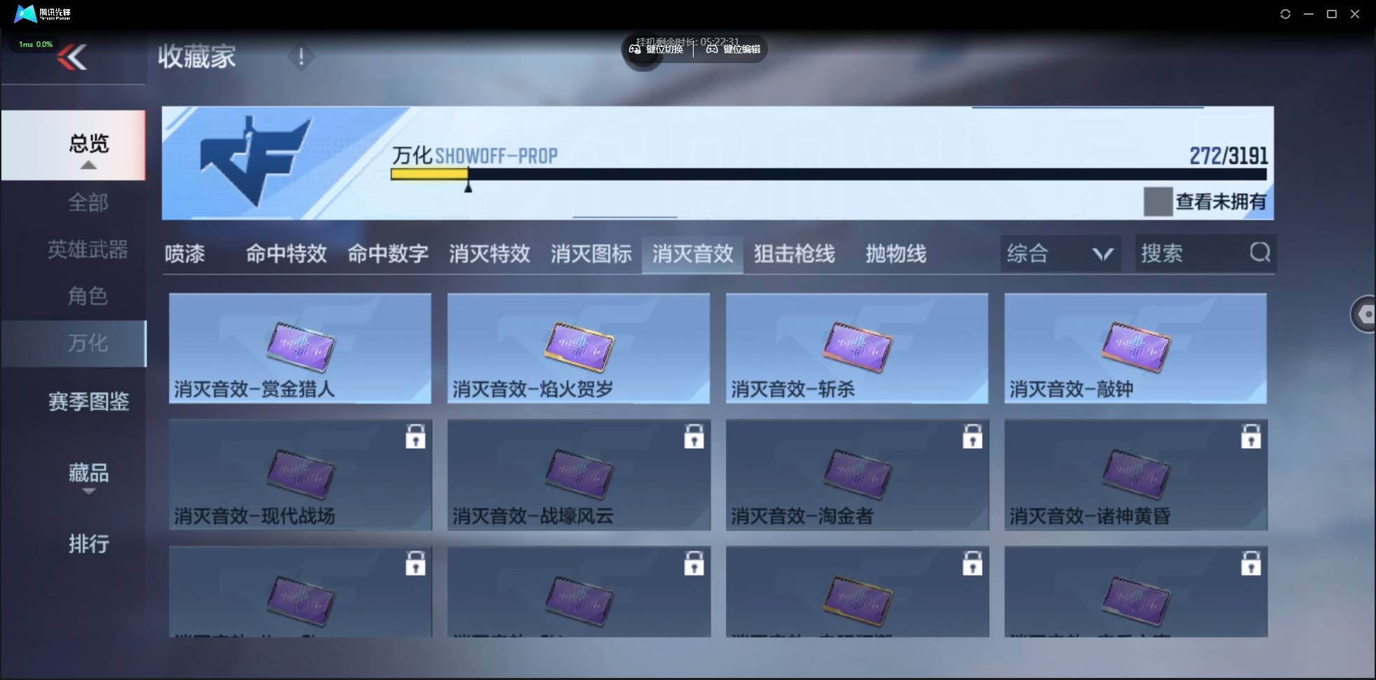 CFMSW359012枪战王者账号详情图25 CFMSW359012枪战王者账号详情图25