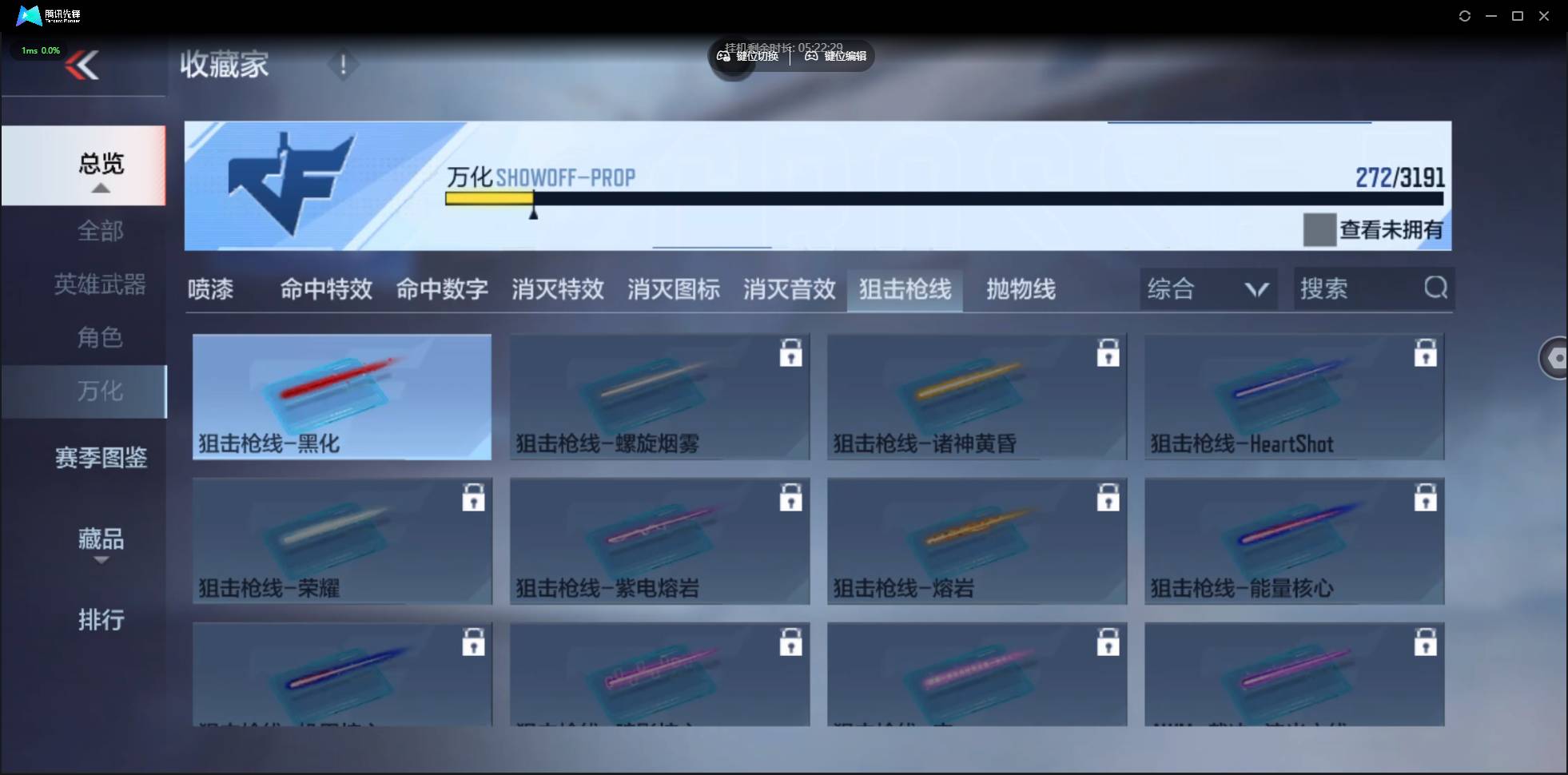 CFMSW359012枪战王者账号详情图26 CFMSW359012枪战王者账号详情图26