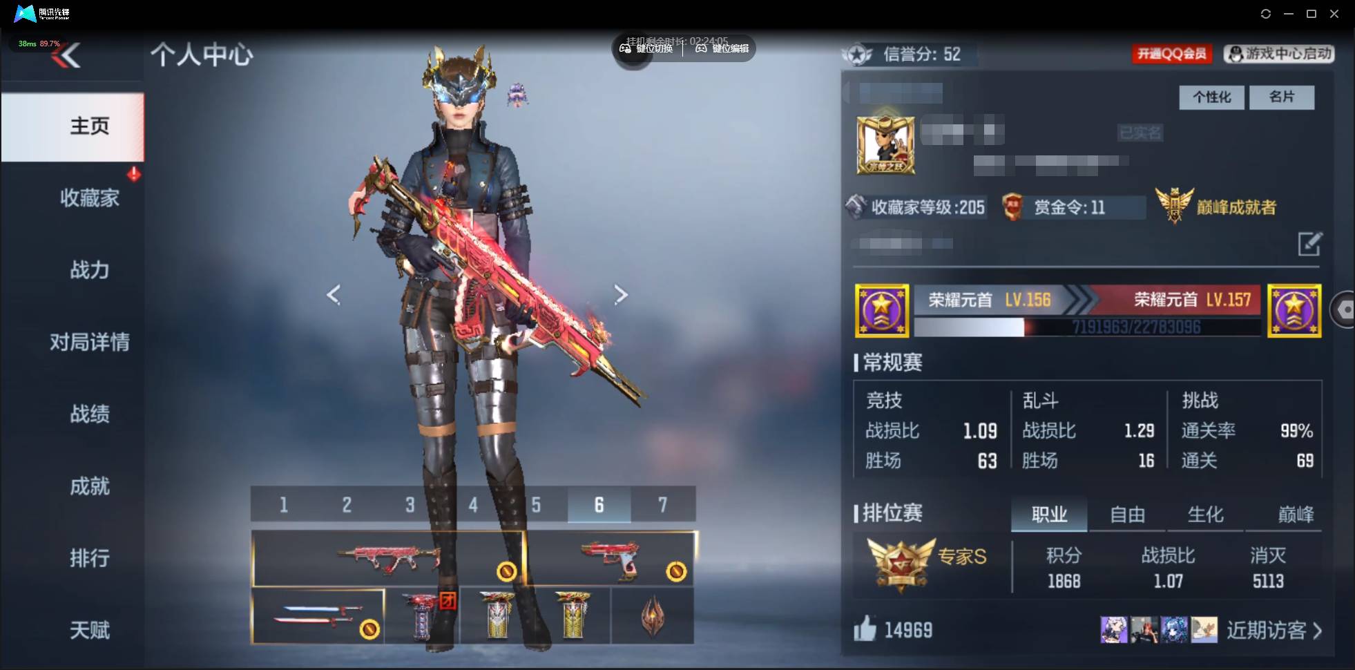 枪战王者账号苹果QQ001FQ:s2861苹果QQCFM；《可二次》；【精品v7号子】；【250v 51角色 501万化】王者之心,王者之隐,王者之魂,王者之迹,M4A1-仲达,MK47-仁德,M200-幻神,SCAR-