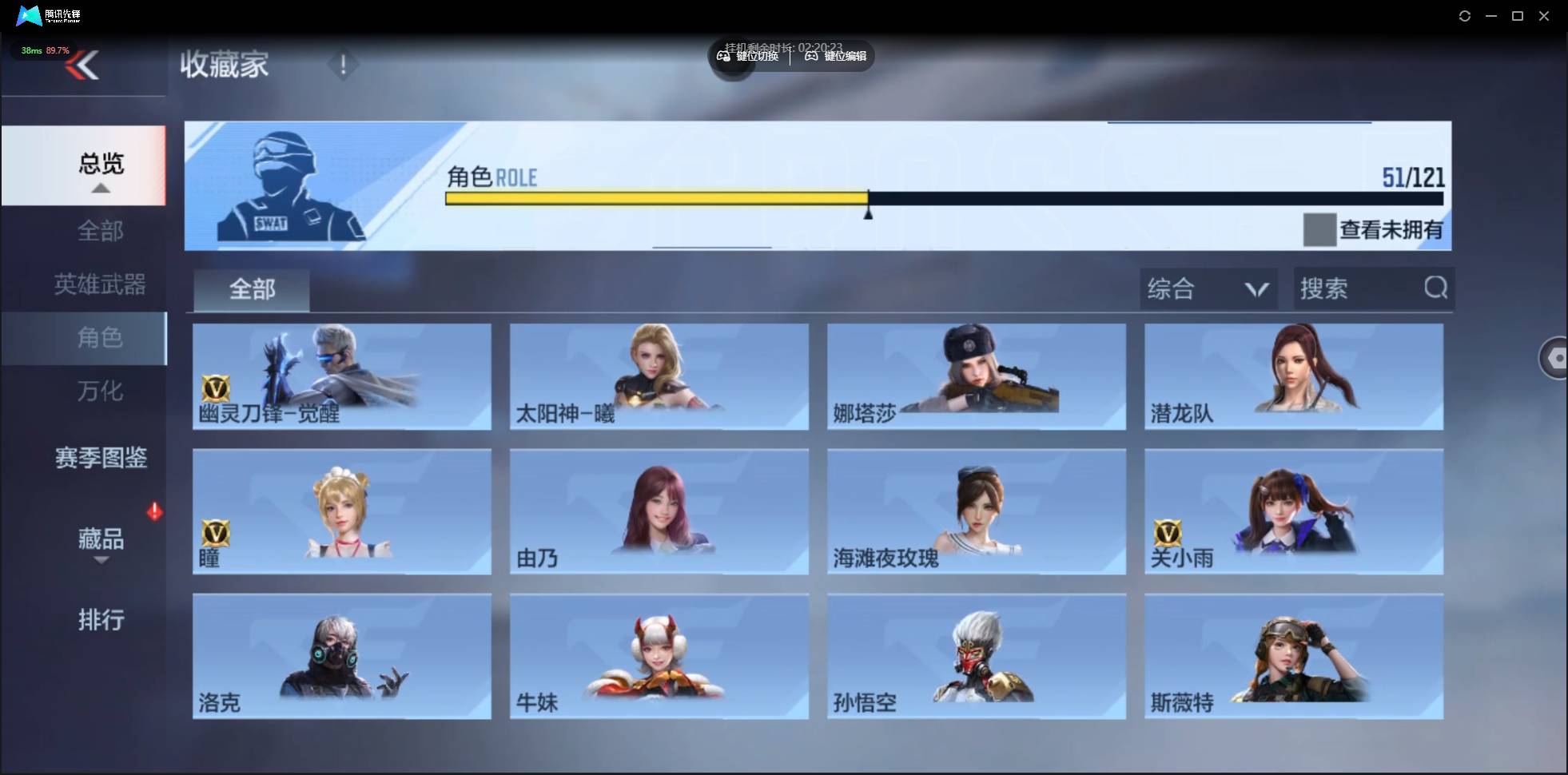 CFMSW359009枪战王者账号详情图28 CFMSW359009枪战王者账号详情图28