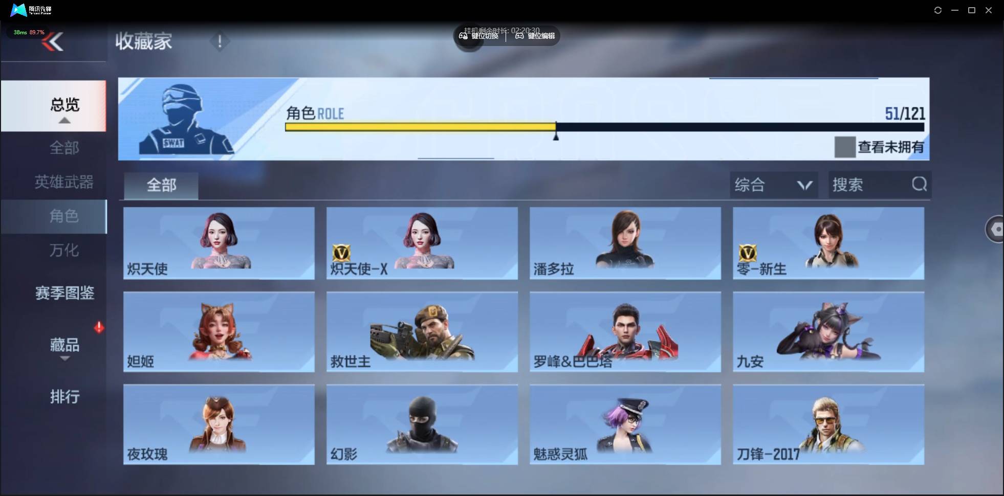 CFMSW359009枪战王者账号详情图26 CFMSW359009枪战王者账号详情图26