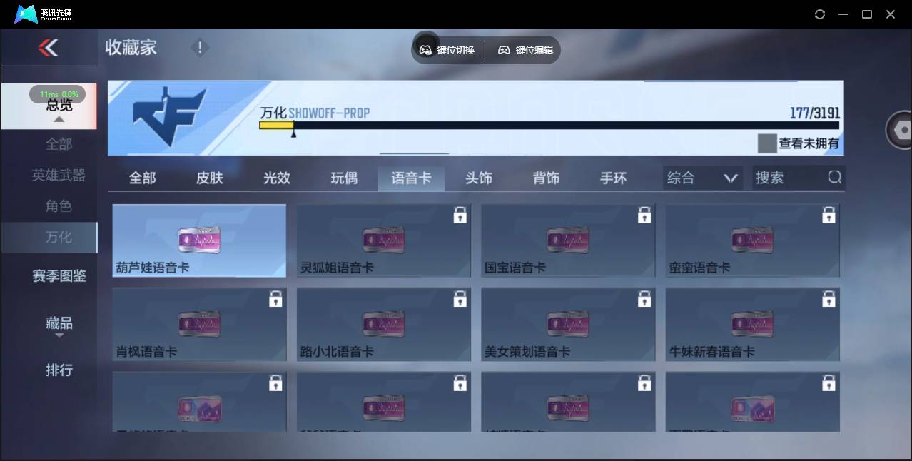 CFMSW359117枪战王者账号详情图21 CFMSW359117枪战王者账号详情图21