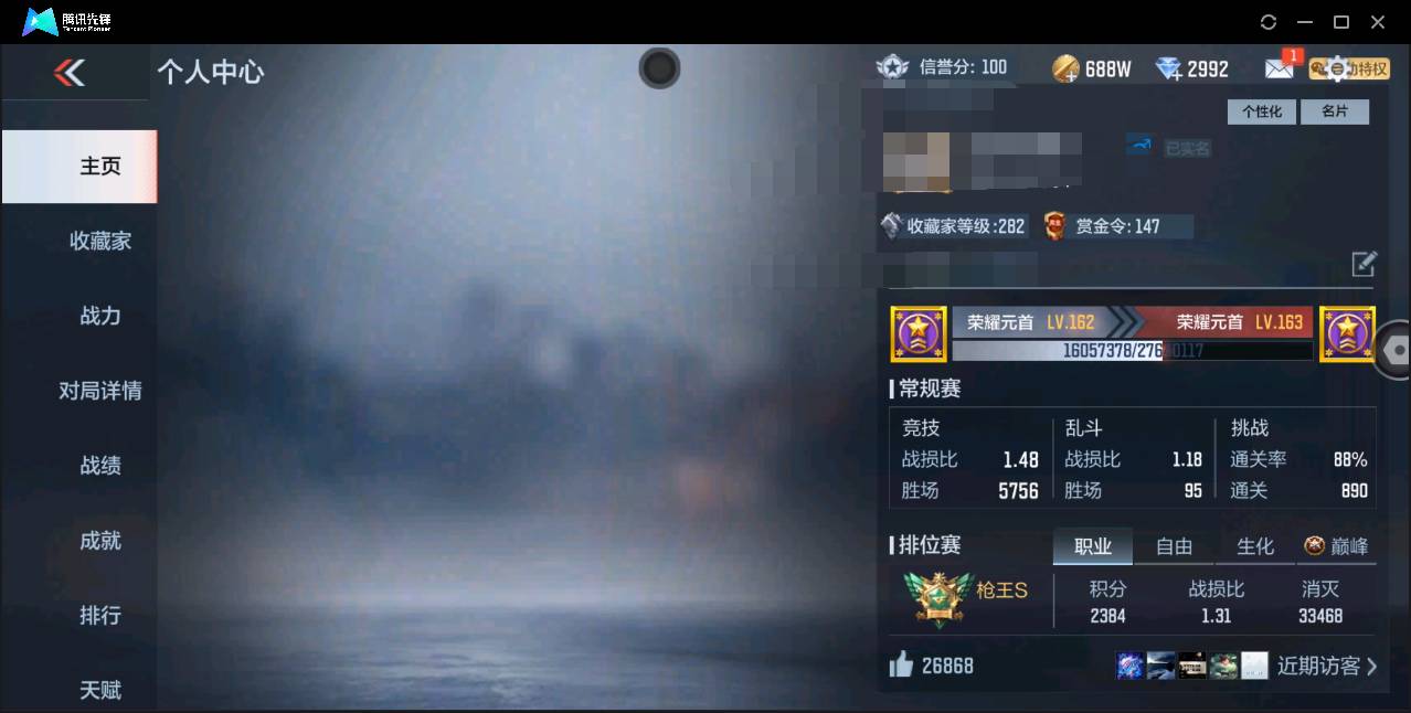 枪战王者账号安卓VX006fs:k1227安卓微信区可二次【v9】【268v 55角色 570万化】【3至尊  1同框】【3把COP】【王者之势-紫电熔岩】【王者幻神、王者之心、王者之影、王者之魄、王者之戮、王者之势、王