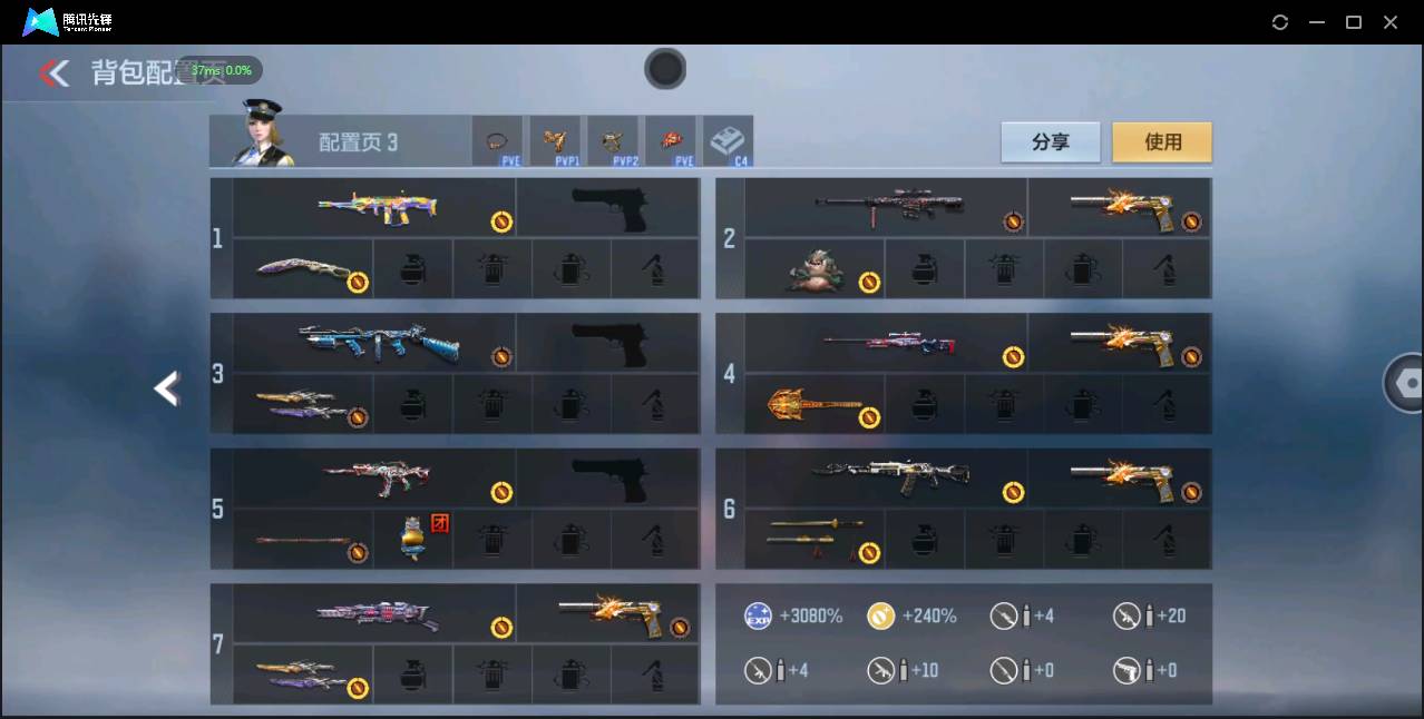 CFMSW359374枪战王者账号详情图5 CFMSW359374枪战王者账号详情图5