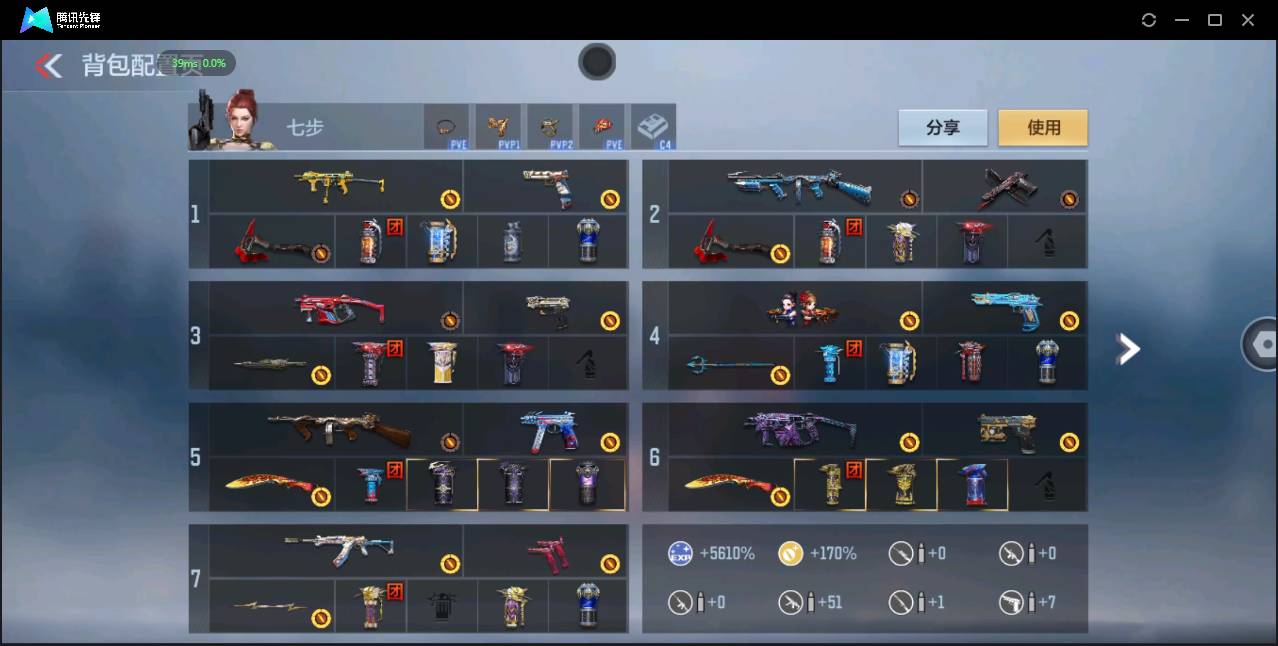 CFMSW359374枪战王者账号详情图3 CFMSW359374枪战王者账号详情图3