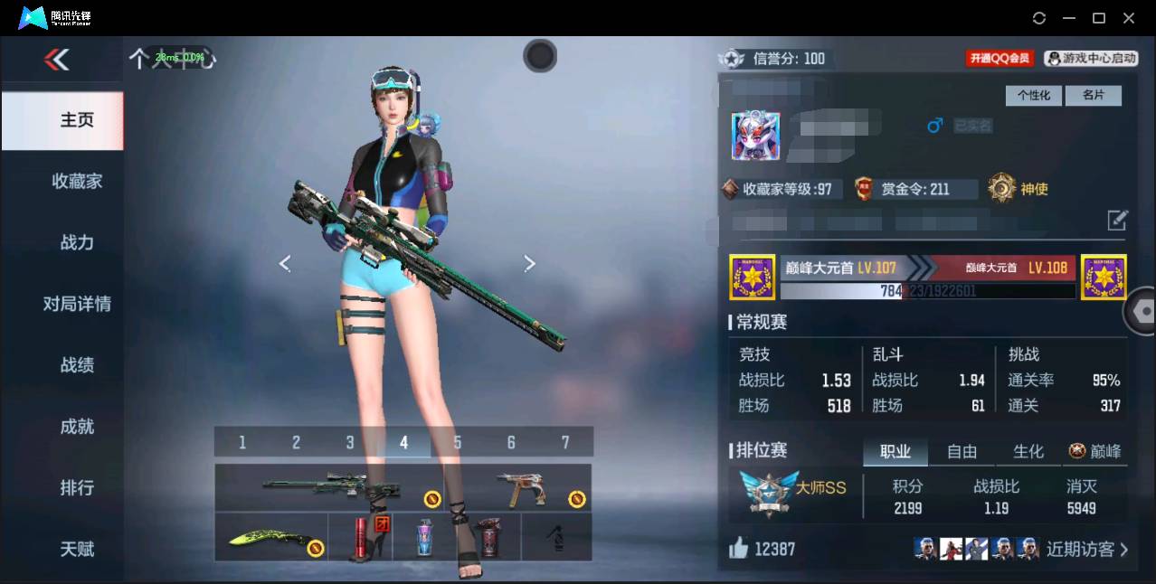 枪战王者账号安卓QQ006fs:k2039安卓QQ区CFM【v5精品号子】【188v  53角色  482万化】
【王者武器】王者之影 王者之霆
【角色 】妩媚妖姬 祝融夫人 樱 瞳 关小雨
【英雄武器】M4A1-仲达 