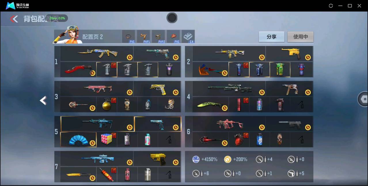 CFMSW359375枪战王者账号详情图4