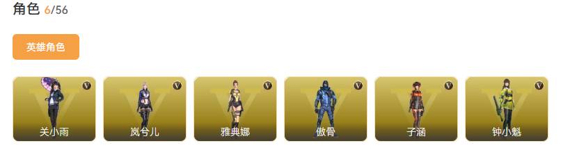 CFMSW359351枪战王者账号详情图6 CFMSW359351枪战王者账号详情图6