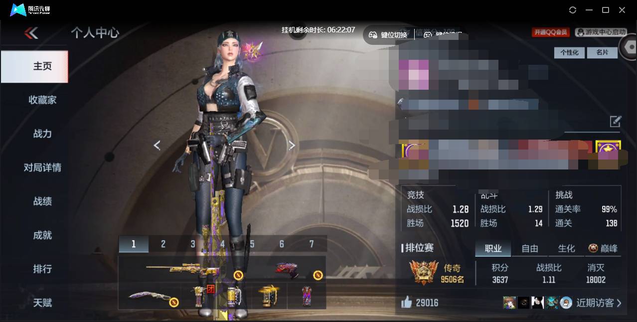 枪战王者账号苹果QQ006fs:k3050苹果qq包脸VIP8级，228英雄武器，420万化，35角色；王者武器：王者之力，王者之霆，王者之翼，王者之心，王者之势，QBZ03-王者蔷薇，M12S-雷霆王者，王者之业，王者