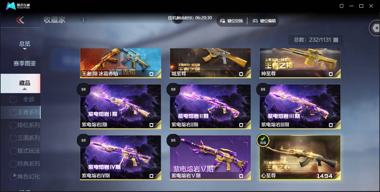 CFMSW359382枪战王者账号详情图28 CFMSW359382枪战王者账号详情图28