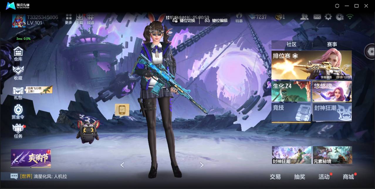 枪战王者账号苹果QQ001FQ:s2889，cfm苹果qq，可二次，VIP2级，182英雄武器，342万化，35角色；王者武器：王者之蝶，王者之心；三国武器：M4A1-仲达，MK47-仁德，CZ75-策，双持GLOCK1