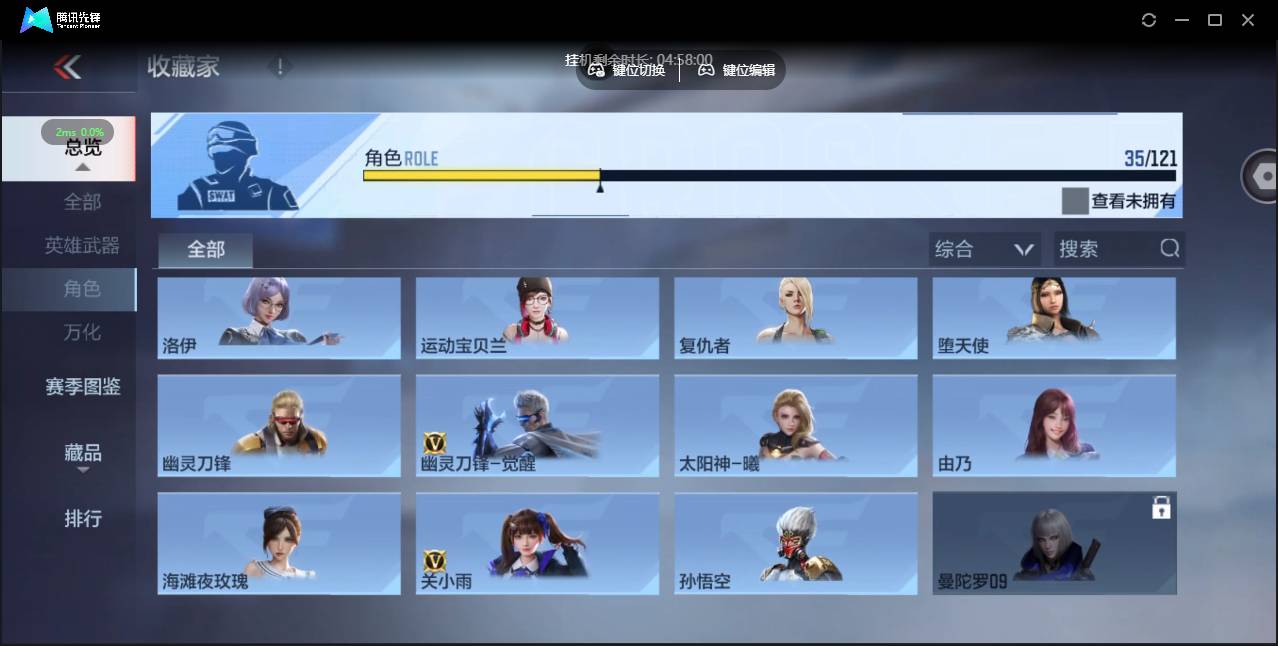 CFMSW359421枪战王者账号详情图18 CFMSW359421枪战王者账号详情图18