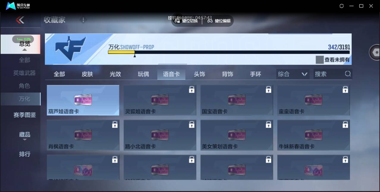 CFMSW359421枪战王者账号详情图23 CFMSW359421枪战王者账号详情图23