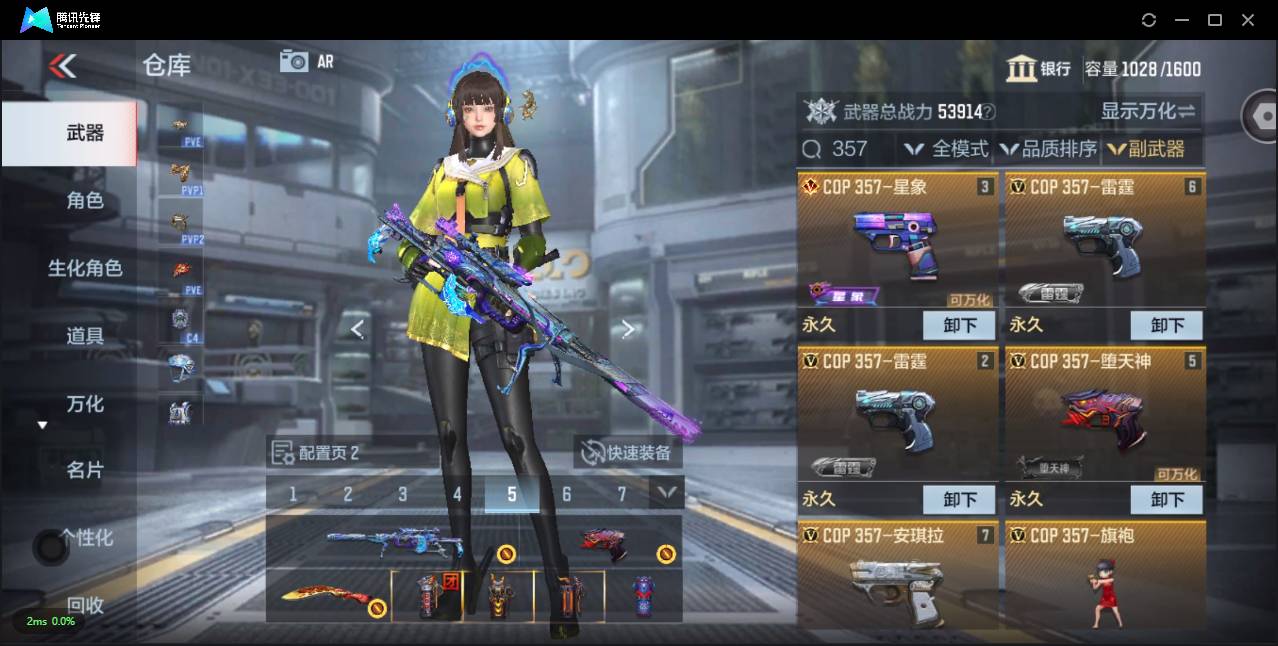 CFMSW359596枪战王者账号详情图7 CFMSW359596枪战王者账号详情图7