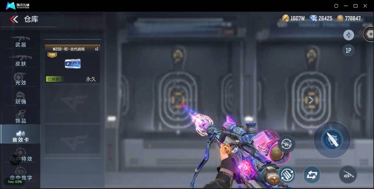 CFMSW359596枪战王者账号详情图5 CFMSW359596枪战王者账号详情图5