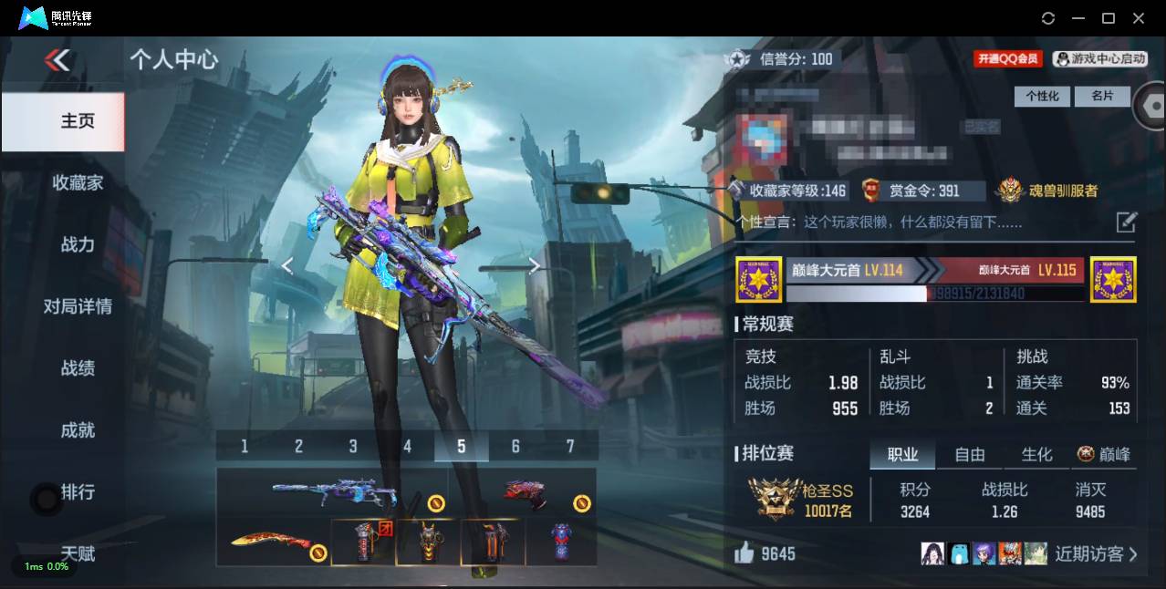 枪战王者账号安卓QQ007F:x269安卓Q可二次 大V8【236v26角色350万化  C4-江东骇虎  6把COP 满配：VEPR12-本初-深渊领主 M200-权-江东骇虎 TAC-慈-江东骇虎】 AK47-奉先-