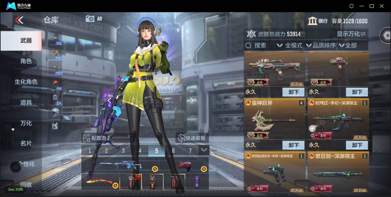 CFMSW359596枪战王者账号详情图8 CFMSW359596枪战王者账号详情图8