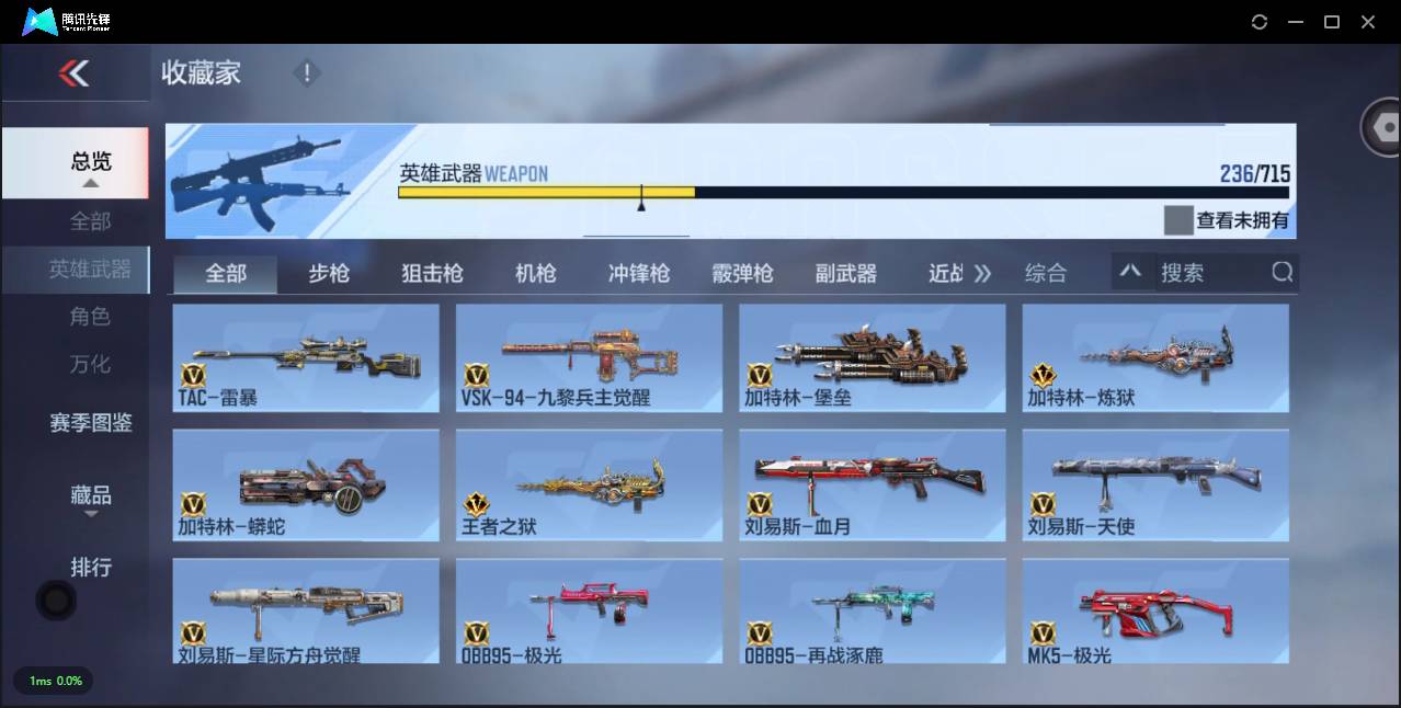 CFMSW359596枪战王者账号详情图16 CFMSW359596枪战王者账号详情图16