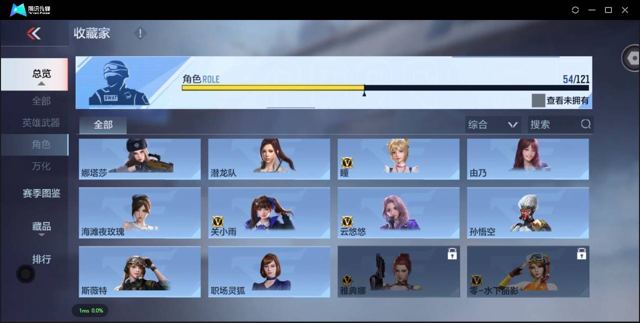 CFMSW359597枪战王者账号详情图28 CFMSW359597枪战王者账号详情图28