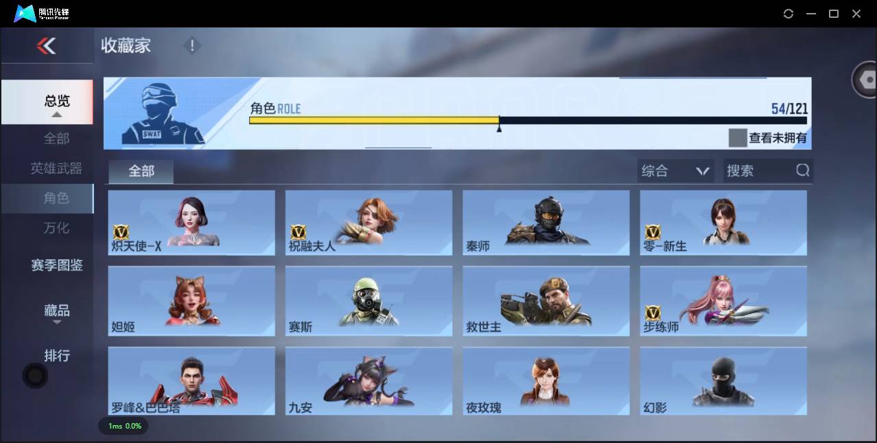 CFMSW359597枪战王者账号详情图26 CFMSW359597枪战王者账号详情图26