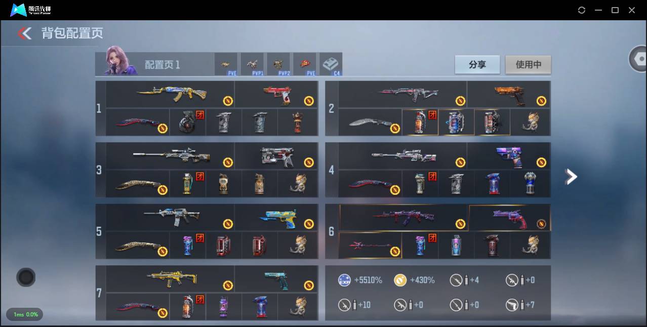 CFMSW359597枪战王者账号详情图4 CFMSW359597枪战王者账号详情图4