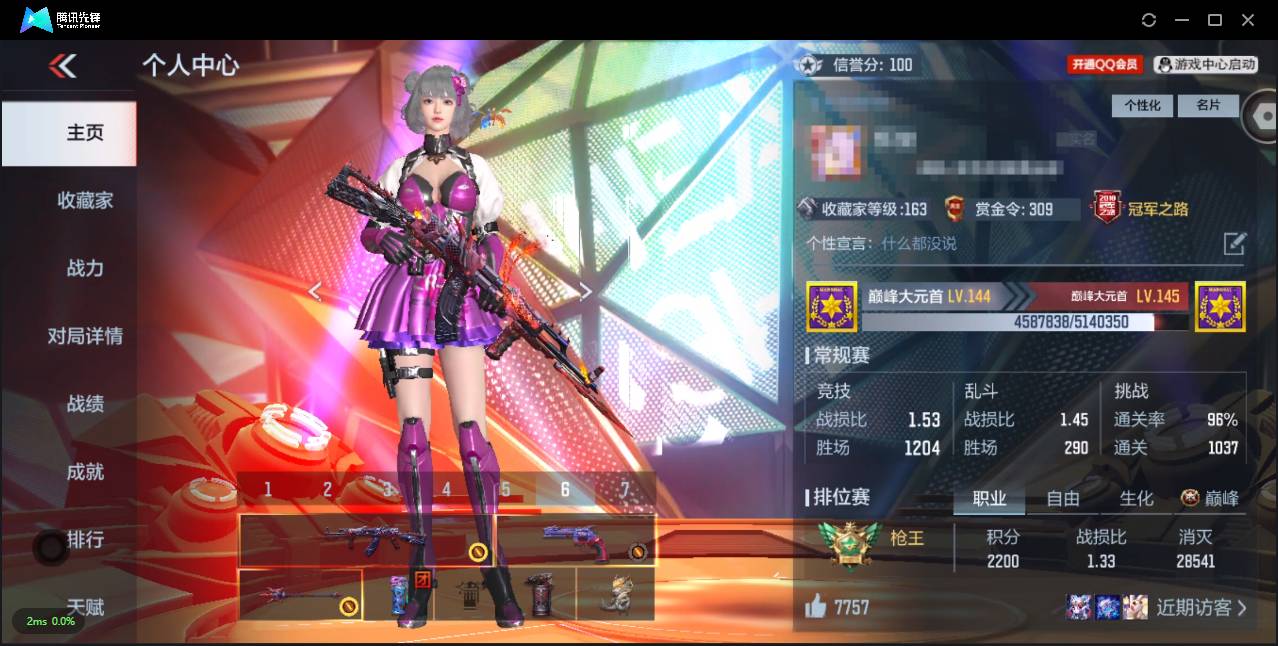 枪战王者账号安卓QQ007F:x266安卓Q可二次 大V6【249v54角色563万化 COP 357-星象4神兽 奉先套】王者之影 王者之誉 王者之心 王者之神 王者之兽 王者之霆 王者之蝶 王者之狱 AK47-奉先 