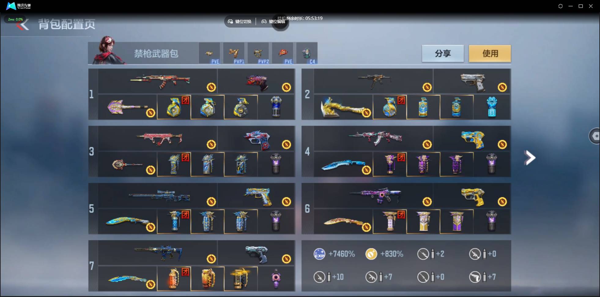 CFMSW359730枪战王者账号详情图5 CFMSW359730枪战王者账号详情图5