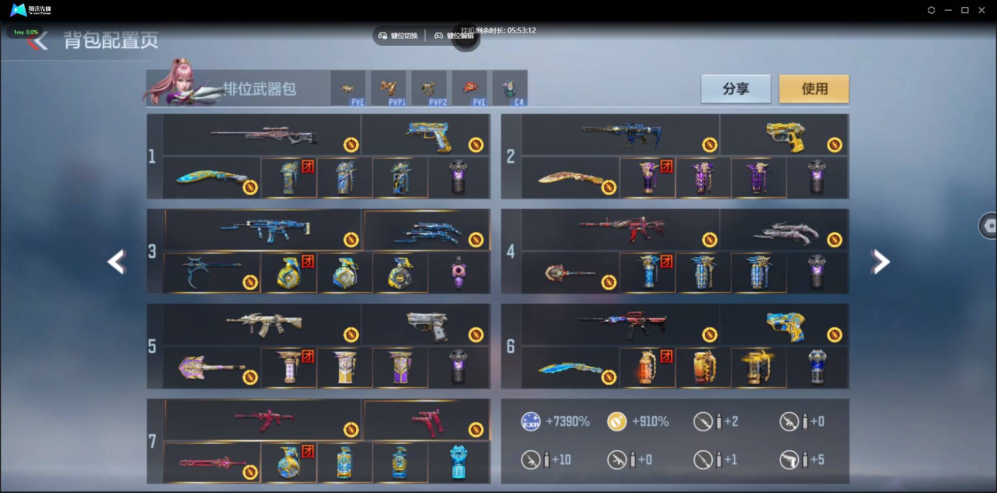 CFMSW359730枪战王者账号详情图7 CFMSW359730枪战王者账号详情图7