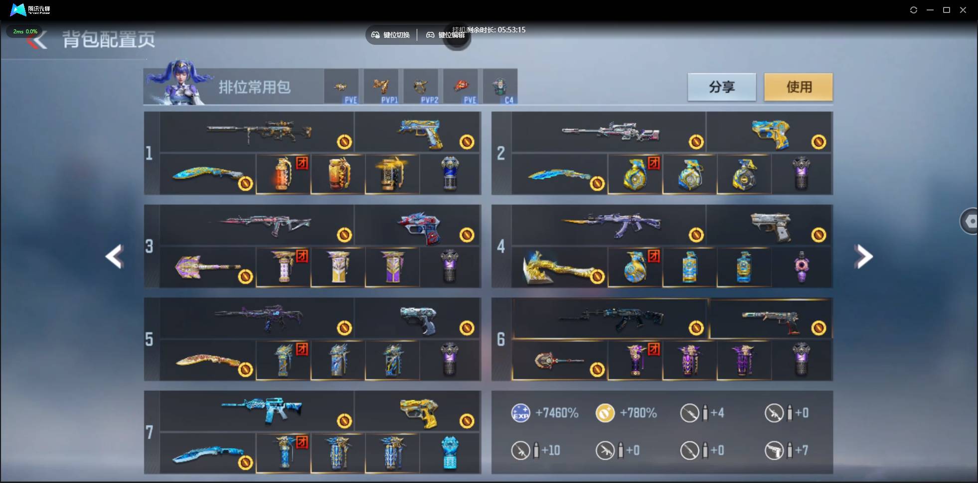 CFMSW359730枪战王者账号详情图6 CFMSW359730枪战王者账号详情图6