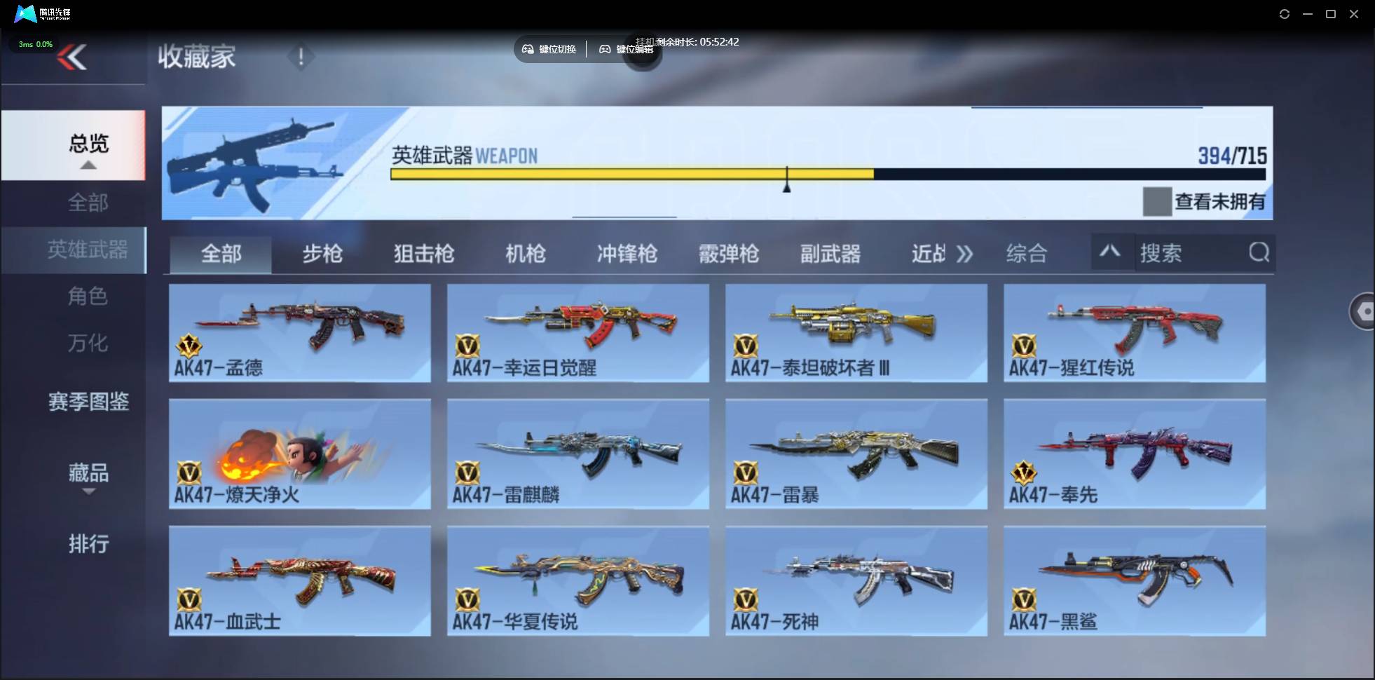 CFMSW359730枪战王者账号详情图10 CFMSW359730枪战王者账号详情图10