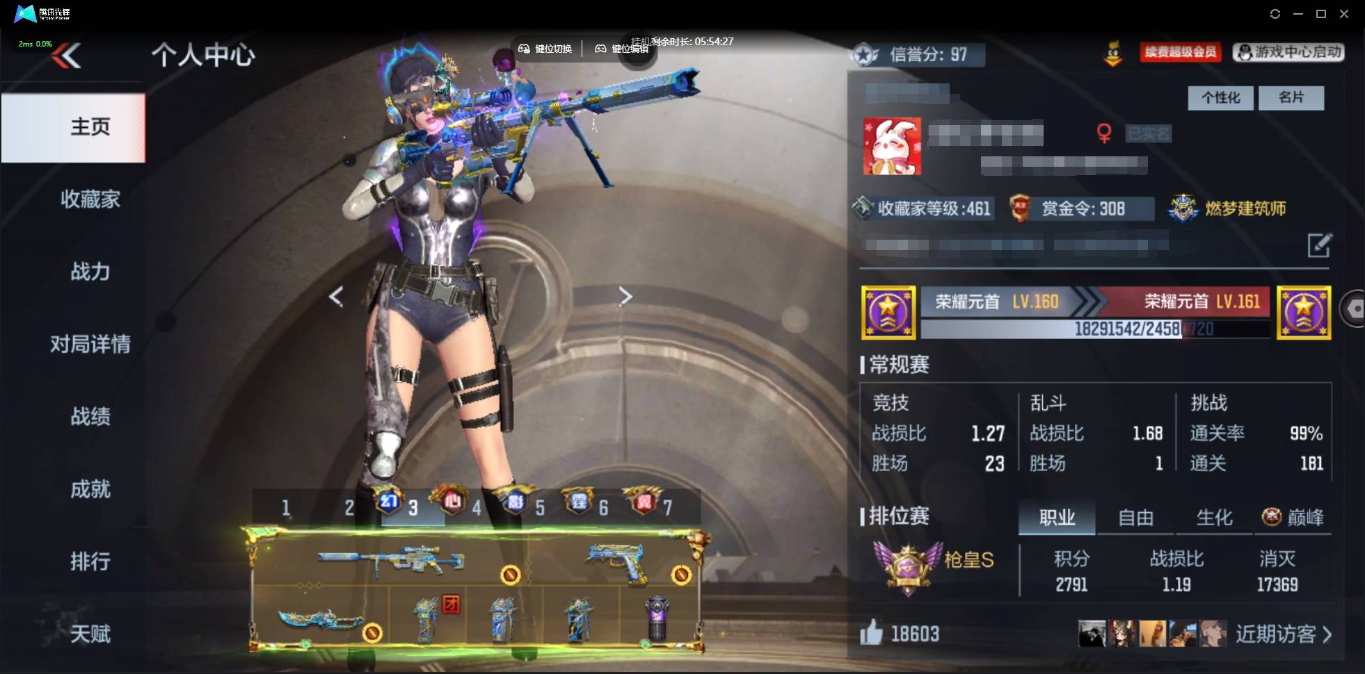 枪战王者账号苹果QQ001FQ:s2877苹果QQCFM；《可二次》；【精品v9号子】；【394v 57角色 622万化】11至尊5同框】幻至尊 翼至尊 影至尊 心至尊 烈至尊 M4A1-雷霆王者 巴雷特-雷霆王者 蝶至