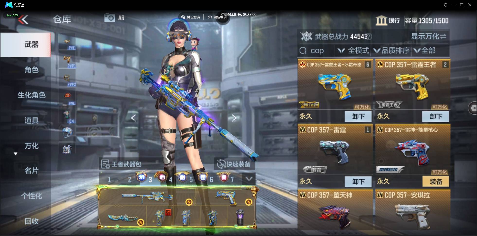 CFMSW359730枪战王者账号详情图8 CFMSW359730枪战王者账号详情图8