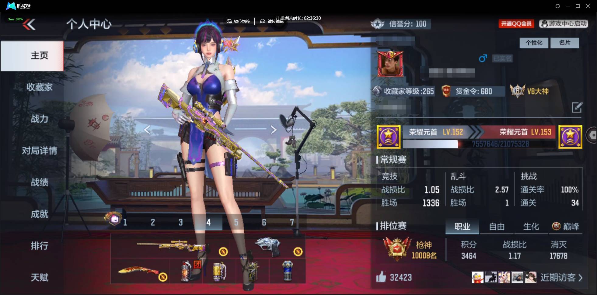 枪战王者账号苹果QQ001FQ:s2900苹果QQCFM；【极品v8号子】；【179v 27角色 345万化】；【1至尊1同框】心至尊【7把英雄级COP】【81瑜+龙腾之力】【星象套 仲达套 本初套 仲康套】王者之心,王