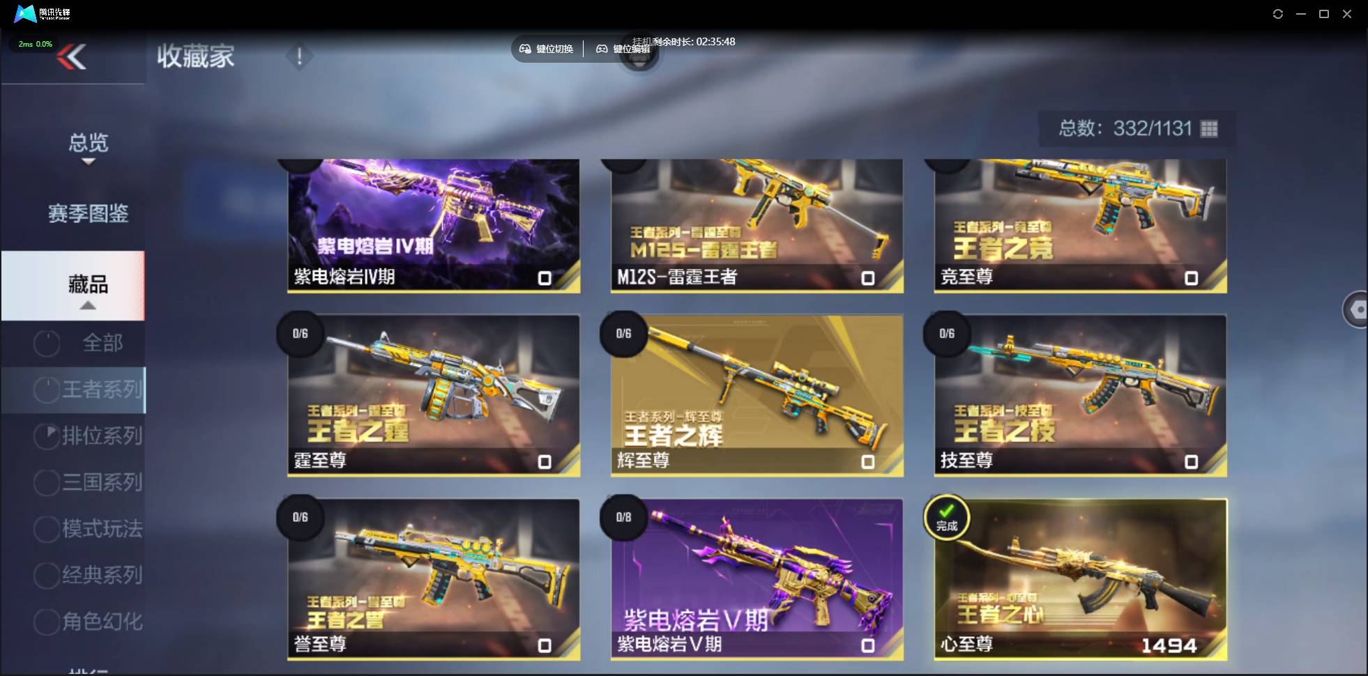 CFMSW359758枪战王者账号详情图3 CFMSW359758枪战王者账号详情图3