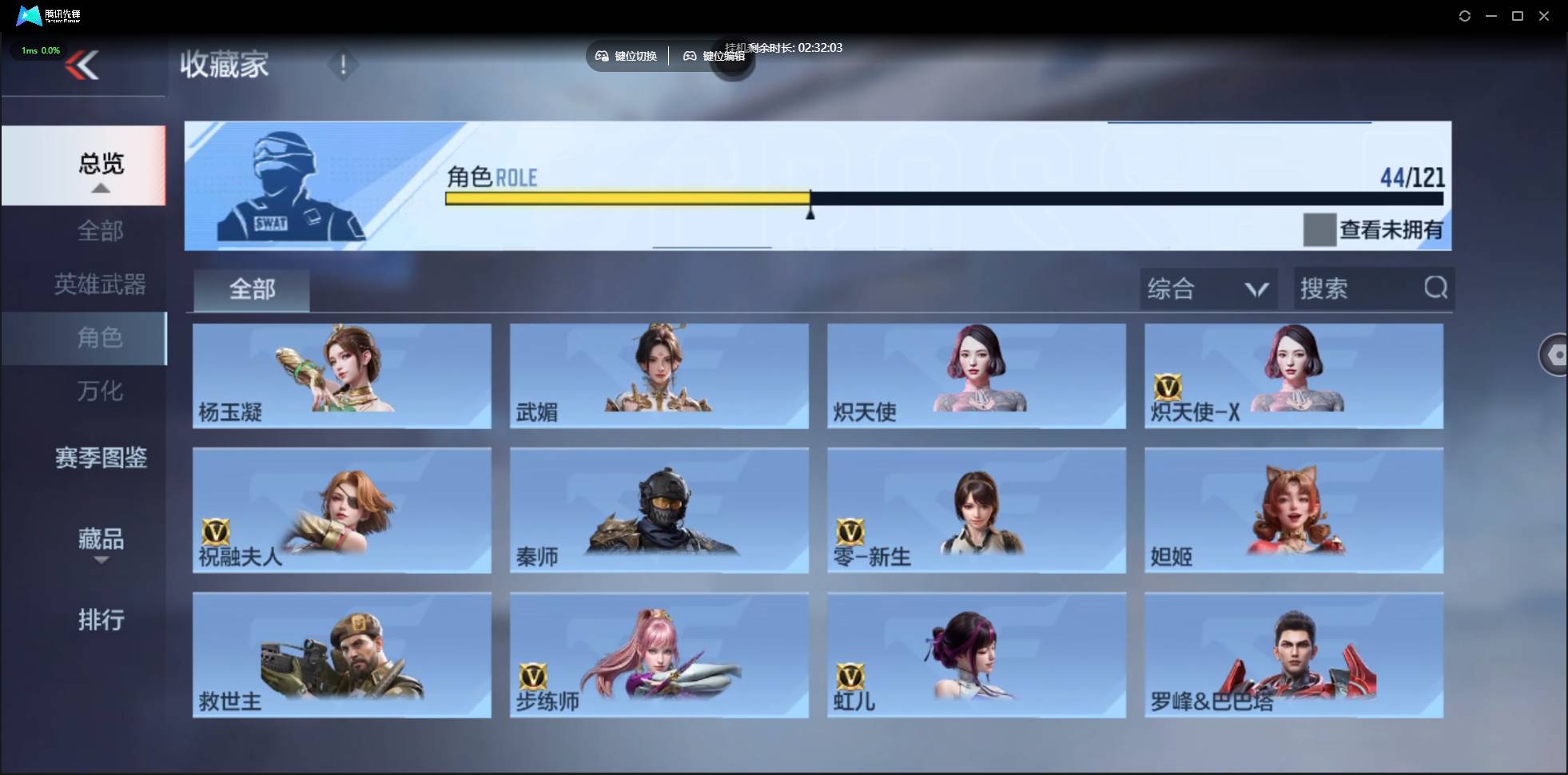 CFMSW359758枪战王者账号详情图32 CFMSW359758枪战王者账号详情图32