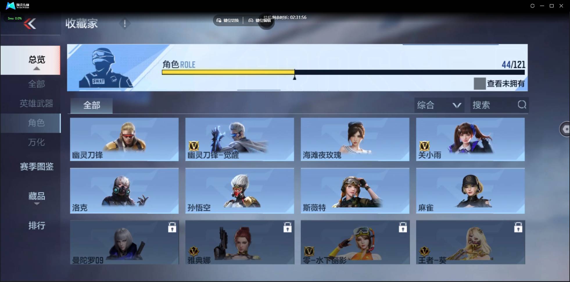 CFMSW359758枪战王者账号详情图34 CFMSW359758枪战王者账号详情图34