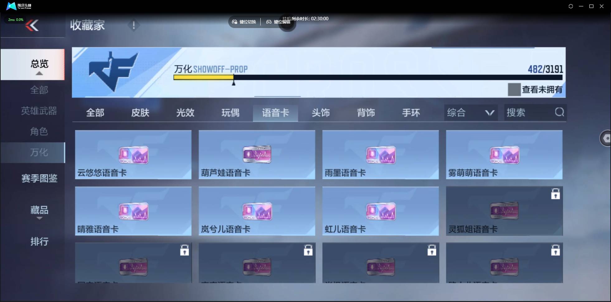 CFMSW359758枪战王者账号详情图45 CFMSW359758枪战王者账号详情图45