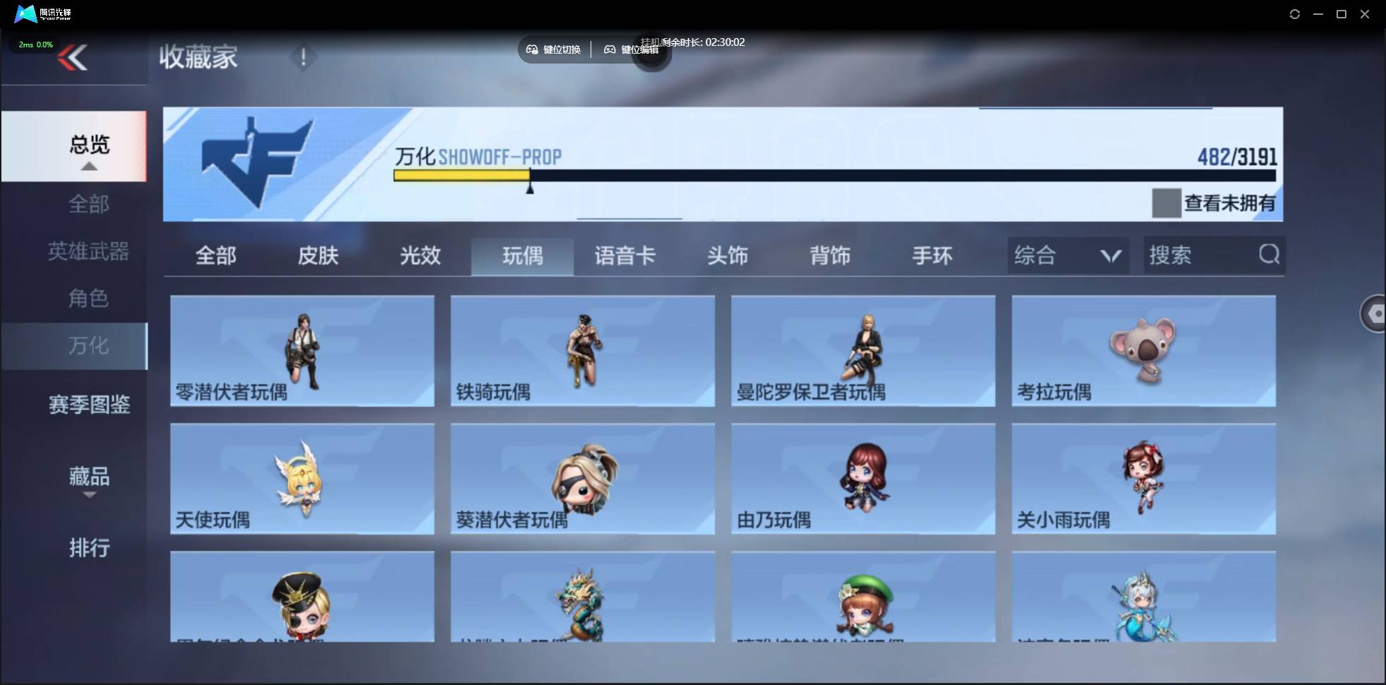 CFMSW359758枪战王者账号详情图44 CFMSW359758枪战王者账号详情图44