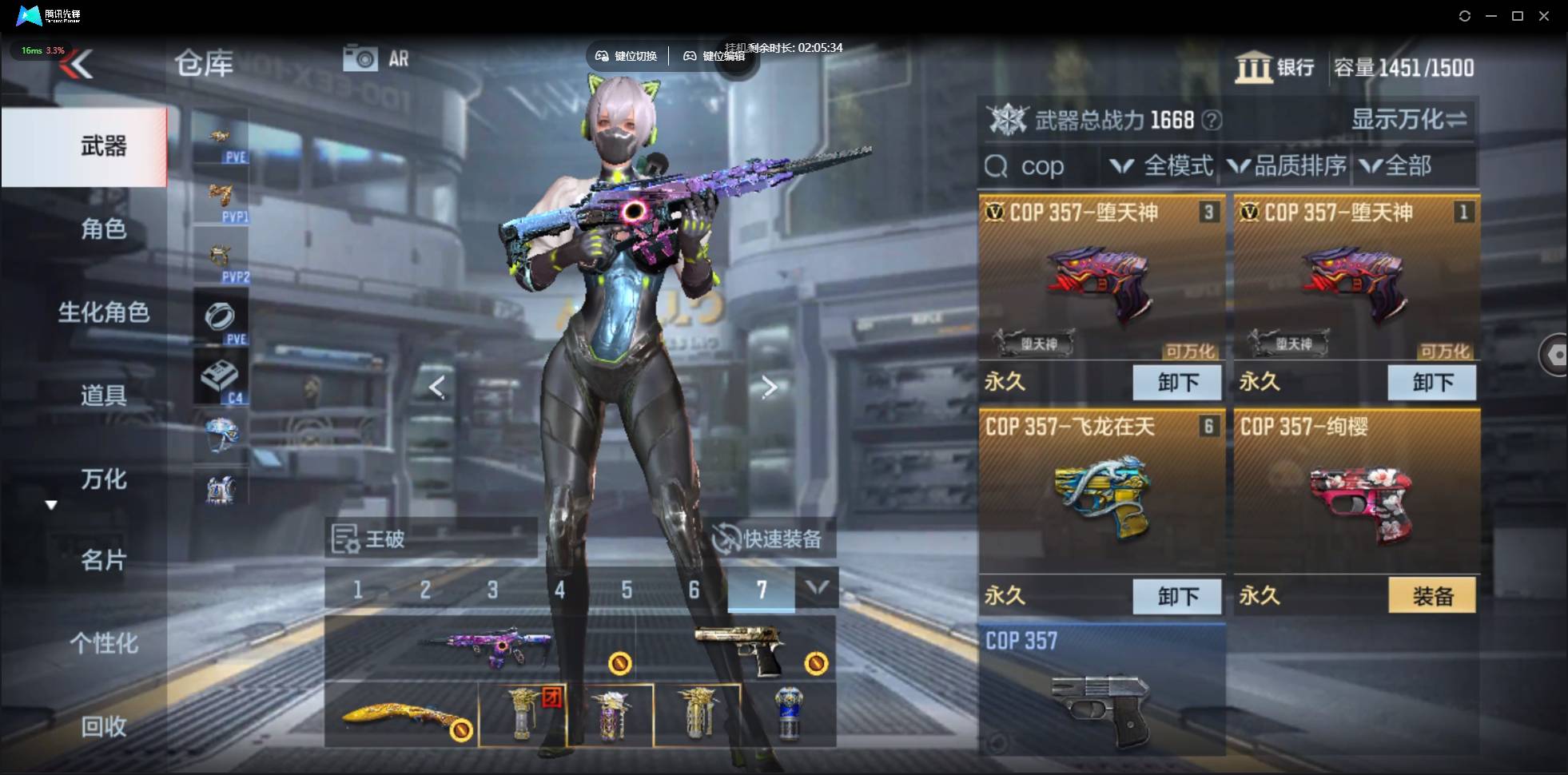 CFMSW359759枪战王者账号详情图4 CFMSW359759枪战王者账号详情图4