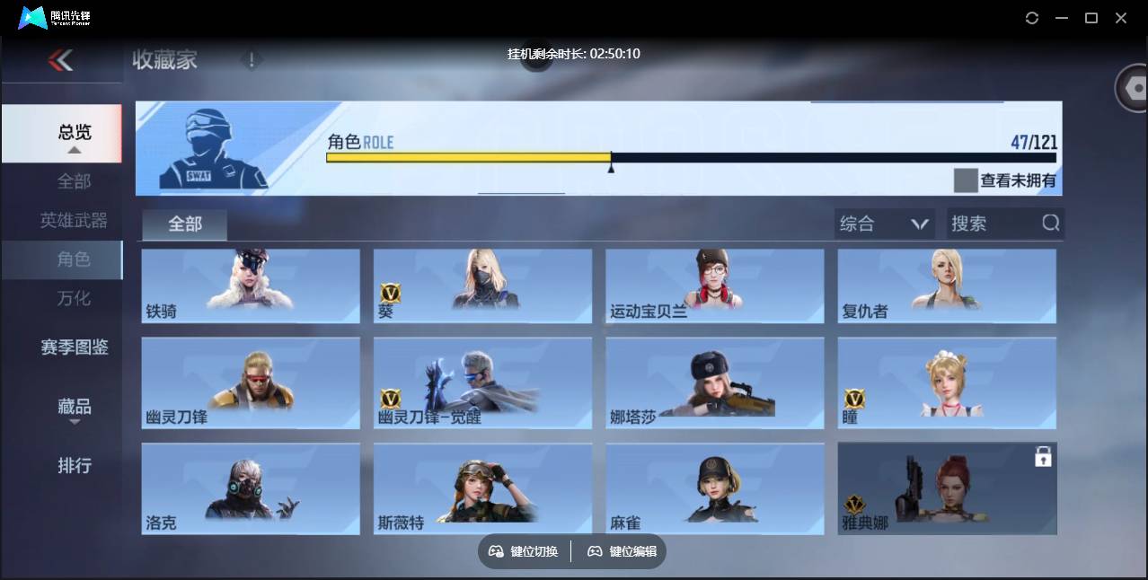 CFMSW359763枪战王者账号详情图26