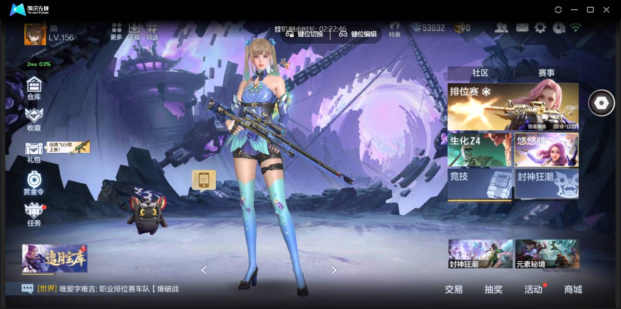 枪战王者账号安卓QQ001FQ:s2897，VIP8级，291英雄武器，465万化，53角色；王者武器：王者之蝶，王者之霆，王者之影，王者之心，王者之势，王者之魄，王者之神，M12S-雷霆王者，巴雷特-雷霆王者，王者之迹