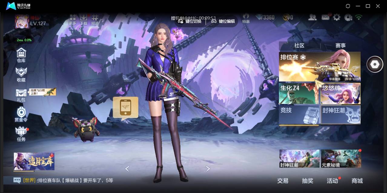 枪战王者账号安卓QQ001FQ:s2899，VIP7级，267英雄武器，518万化，47角色；王者武器：王者之力，王者之影，王者之心，王者之魄，王者之神，王者之狱，M12S-雷霆王者，王者之隐，王者之灵，王者之魂，王者之