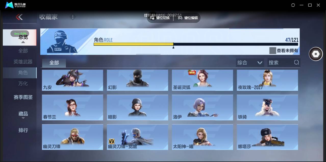 CFMSW359850枪战王者账号详情图29 CFMSW359850枪战王者账号详情图29