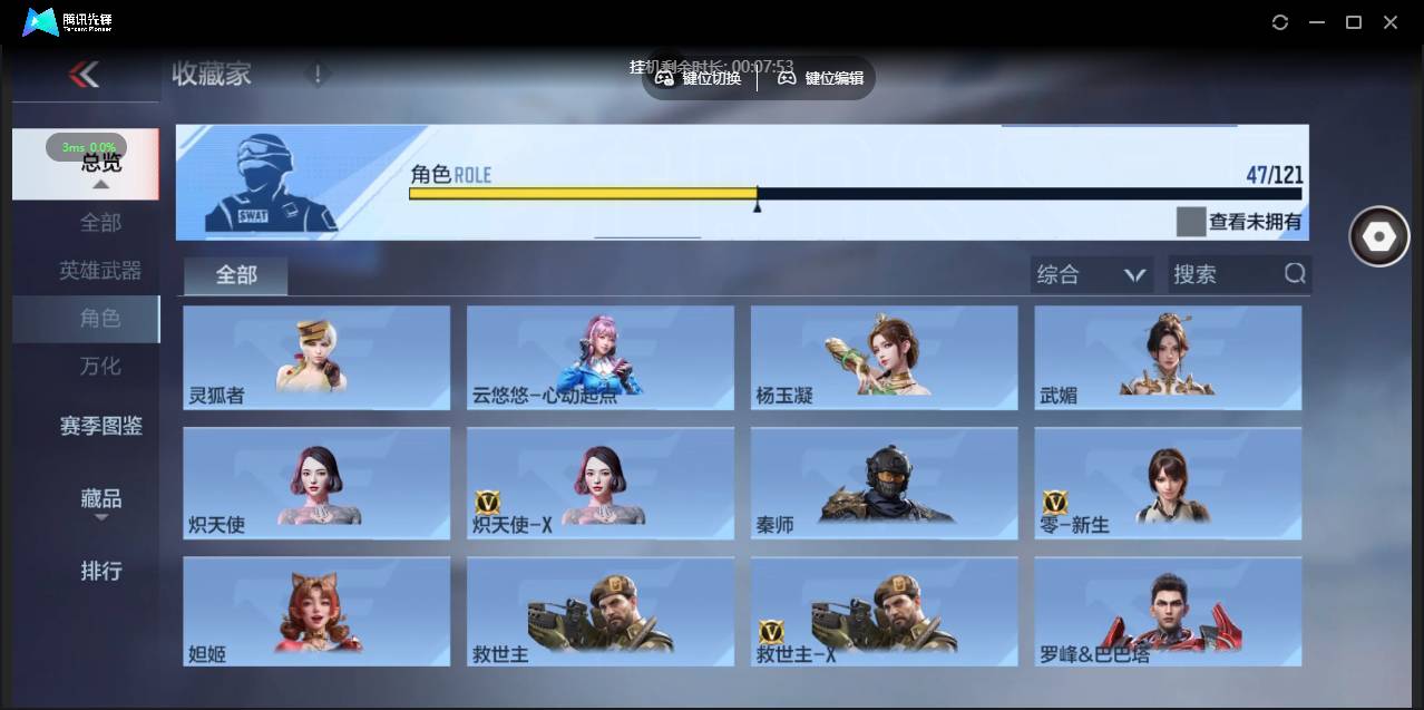 CFMSW359850枪战王者账号详情图28 CFMSW359850枪战王者账号详情图28