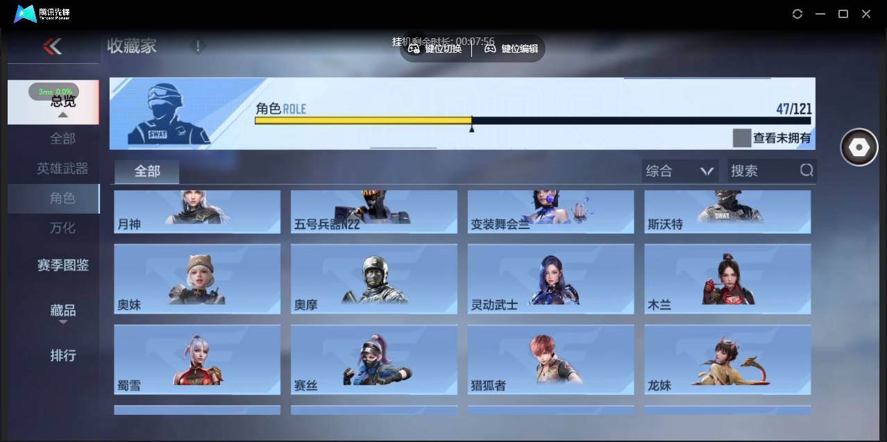 CFMSW359850枪战王者账号详情图27 CFMSW359850枪战王者账号详情图27