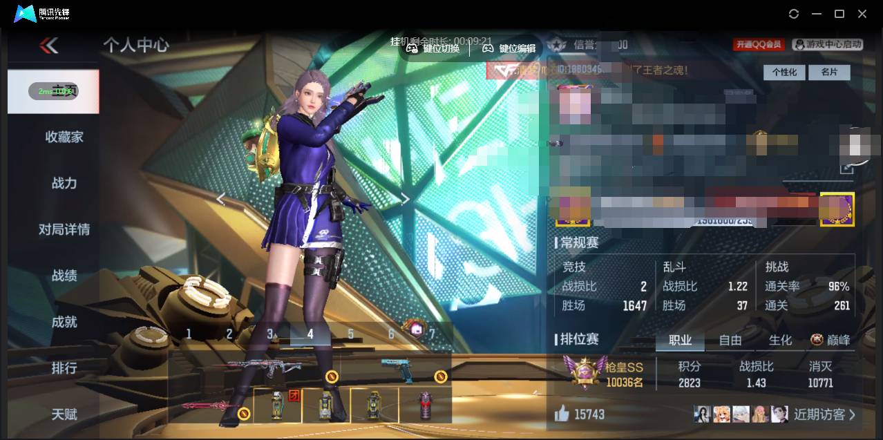 CFMSW359850枪战王者账号详情图4 CFMSW359850枪战王者账号详情图4