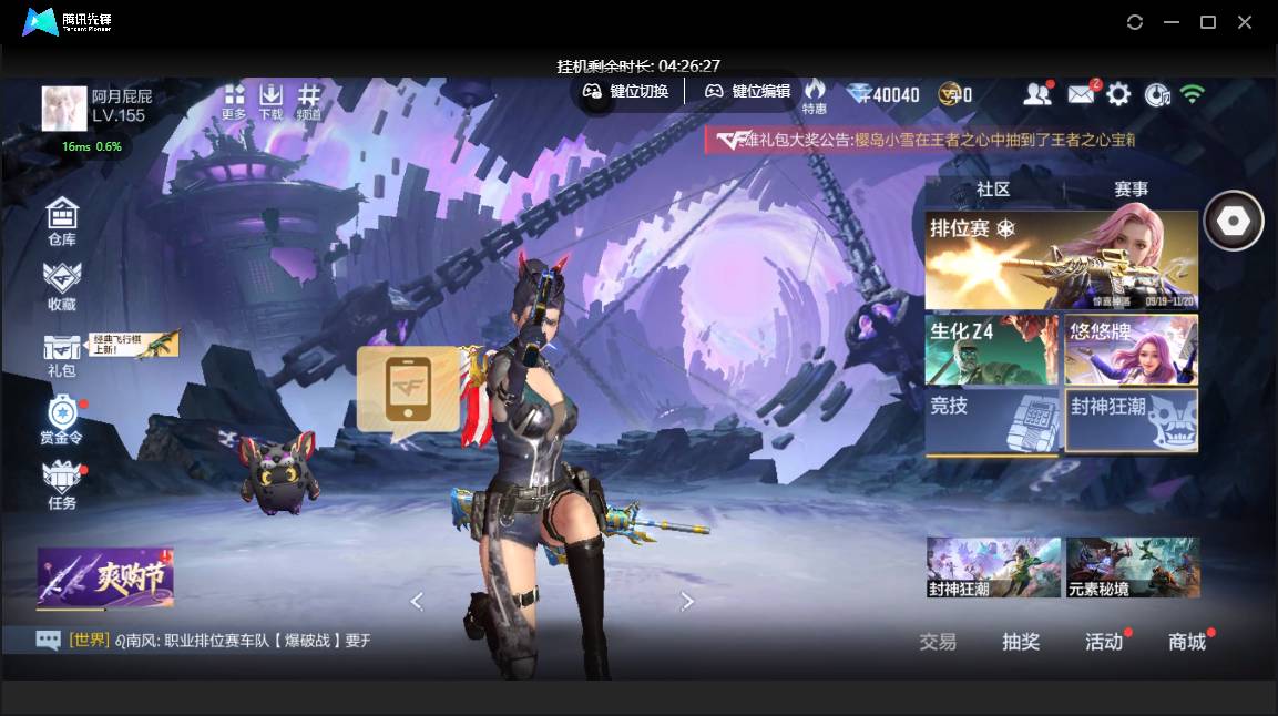 枪战王者账号苹果QQ001FQ:s2913，VIP9级，247英雄武器，489万化，46角色；王者武器：王者之力，王者之翼，王者之影，王者之心，王者之魄，王者之怒，王者之神，王者之圣，王者之狱，巴雷特-雷霆王者，王者之迹