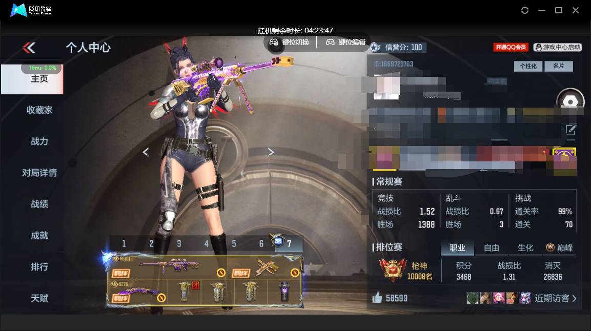 CFMSW359897枪战王者账号详情图3 CFMSW359897枪战王者账号详情图3