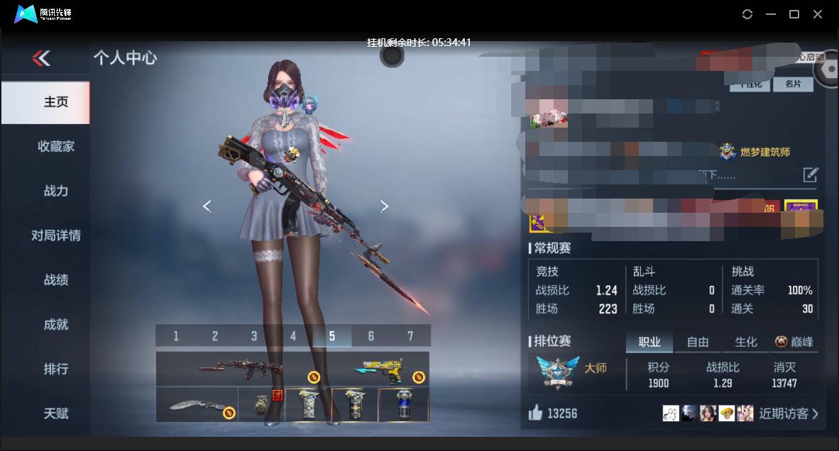 枪战王者账号安卓QQ006fs:k3089安卓qqVIP7级，152英雄武器，247万化，21角色；王者武器：王者之霆，王者之影，王者之怒，王者之业；三国武器：AK47-孟德，M4A1-卧龙，AWM-妙才，TAC-慈，K