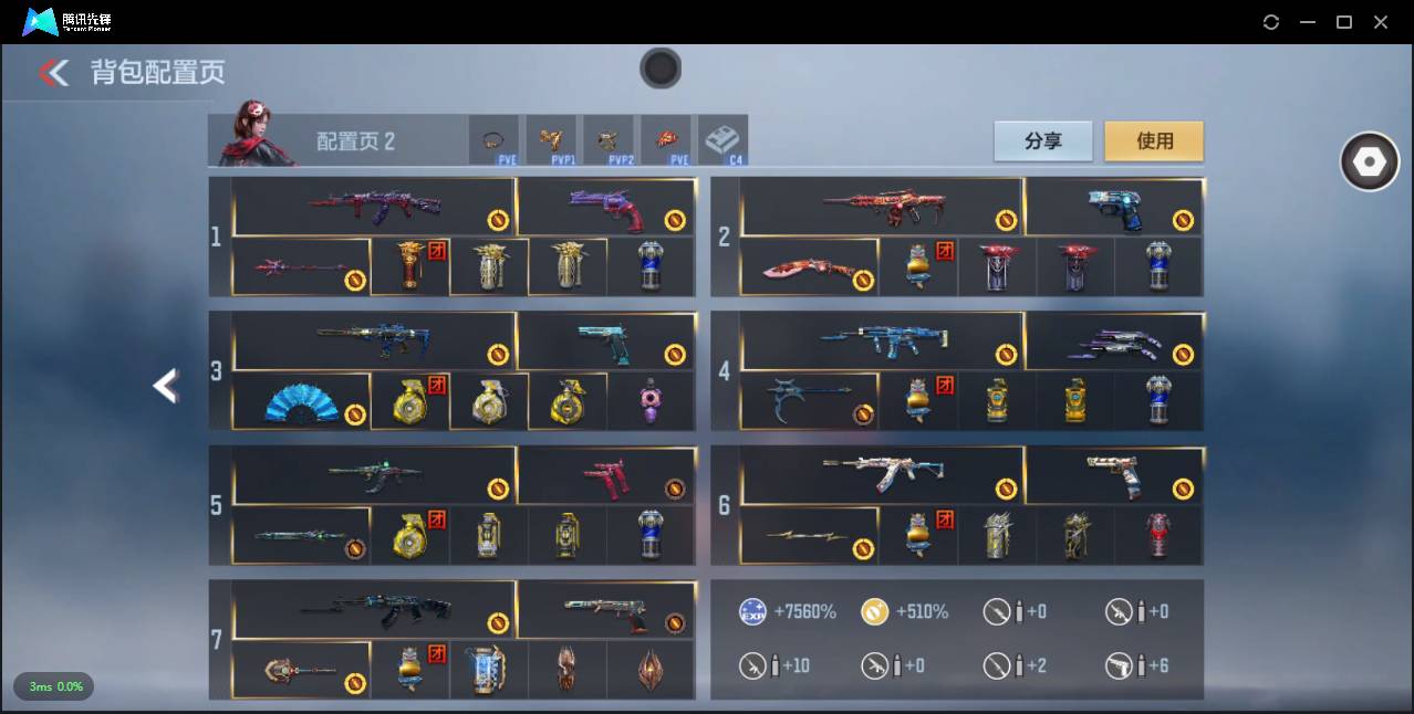 CFMSW360129枪战王者账号详情图5